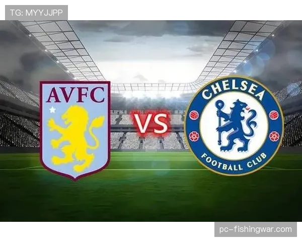 热刺客战阿斯顿维拉，北伦敦球队争四关键战役